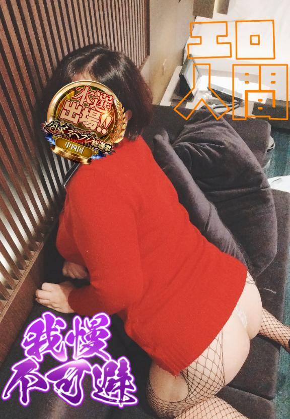 かおり《疼き出すオンナの本性》