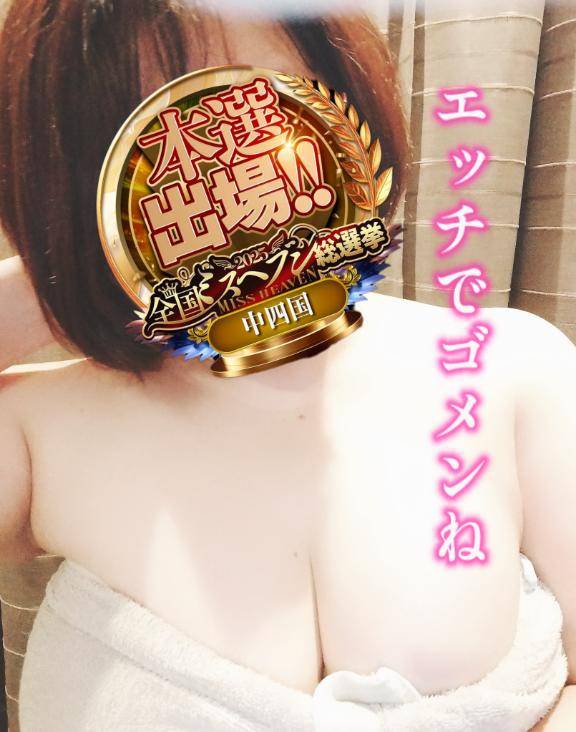 かおり《疼き出すオンナの本性》