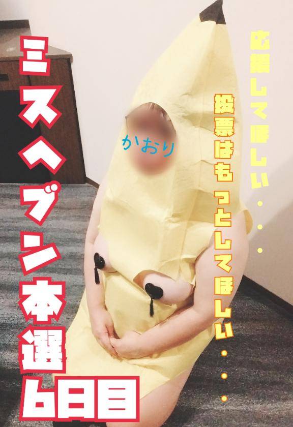 かおり《疼き出すオンナの本性》