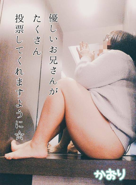 かおり《疼き出すオンナの本性》