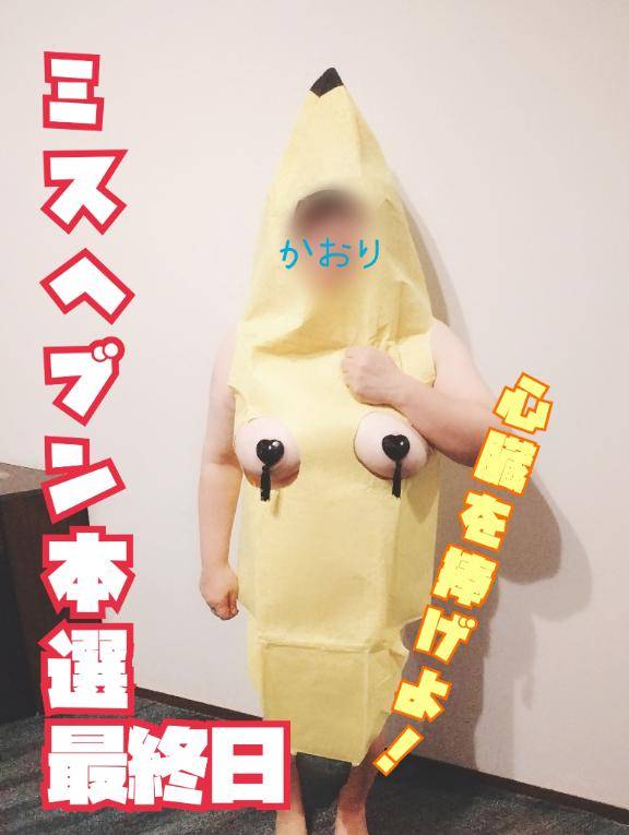 かおり《疼き出すオンナの本性》