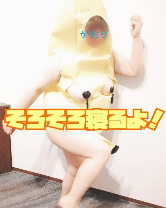 かおり《疼き出すオンナの本性》