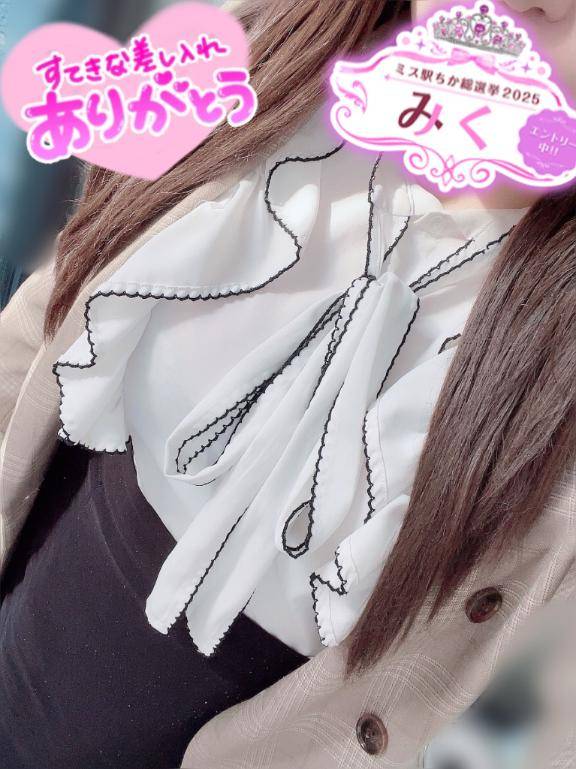 みく《本能の淫乱娘》