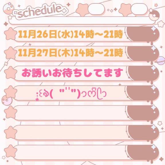 ちよ《キャワイイの集合体》