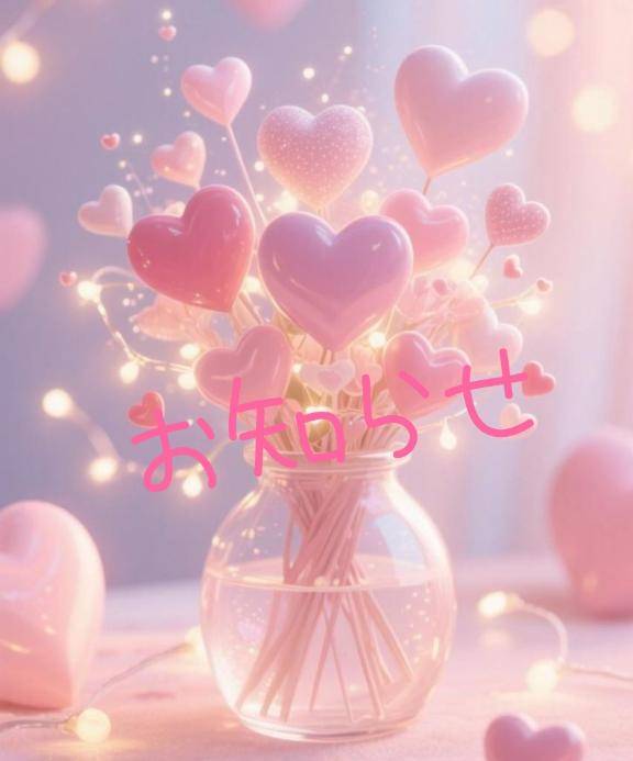 みお《パンドラのエロス》