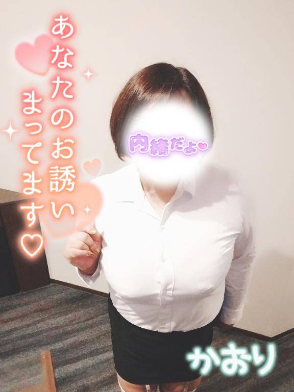 かおり《疼き出すオンナの本性》