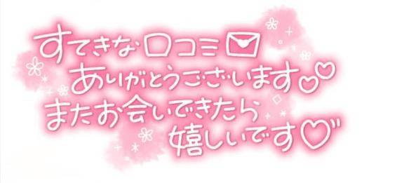 かずき《大きな瞳が魅力♡》