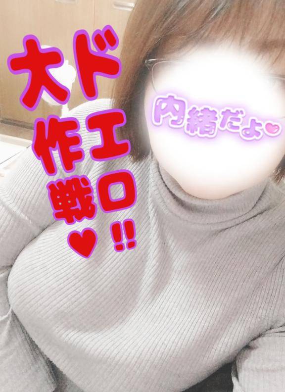 かおり《疼き出すオンナの本性》