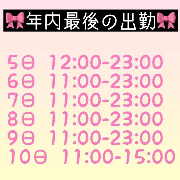えな《イチャびちゃ恋人プレイ》