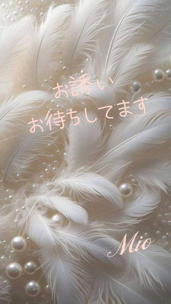 みお《パンドラのエロス》