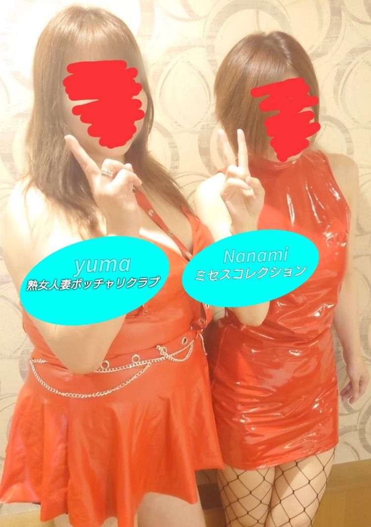 ゆま《聖なる美乳女神》