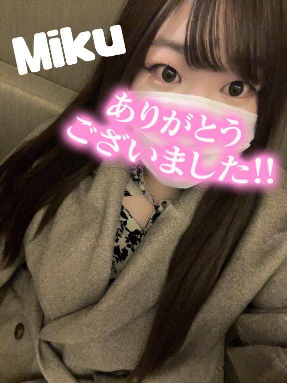 みく《本能の淫乱娘》