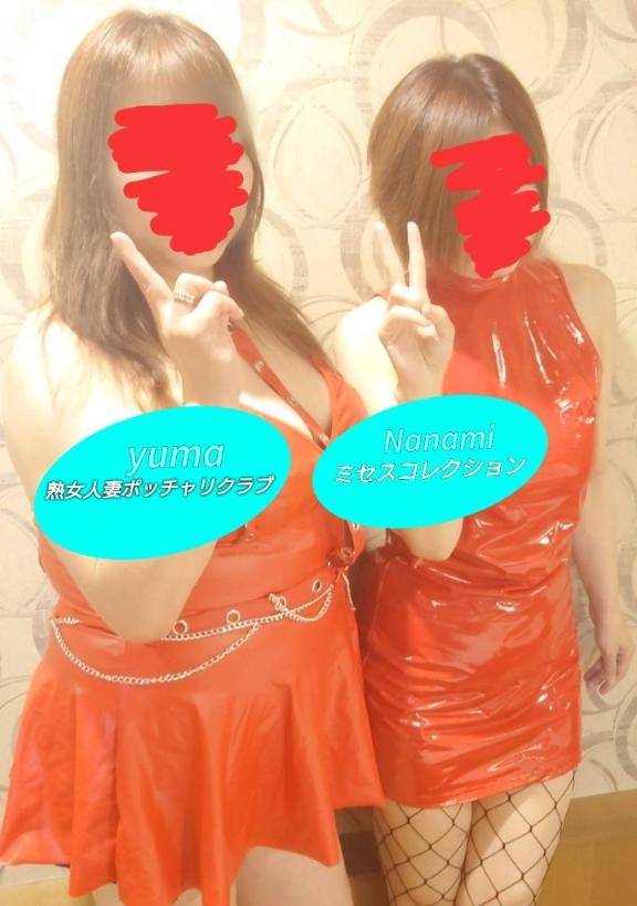 17時~の3Pななみさんと可能です?