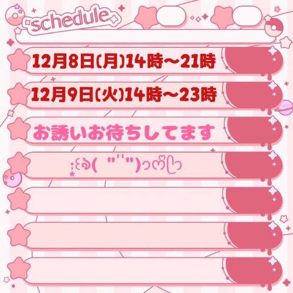 ちよ《キャワイイの集合体》