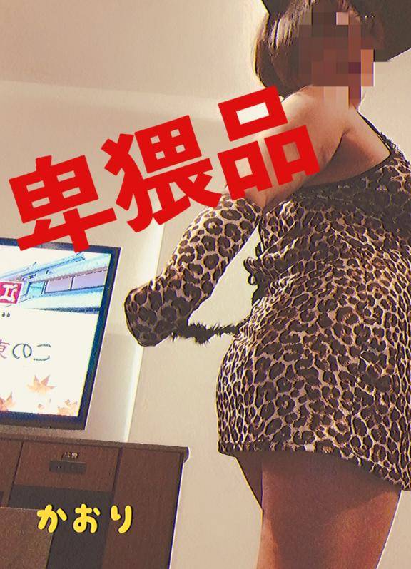 かおり《疼き出すオンナの本性》