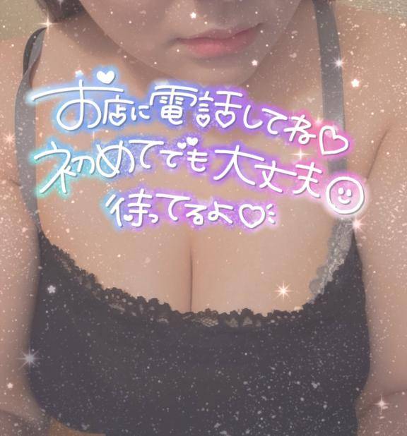 せな《新生ぽちゃカワ》