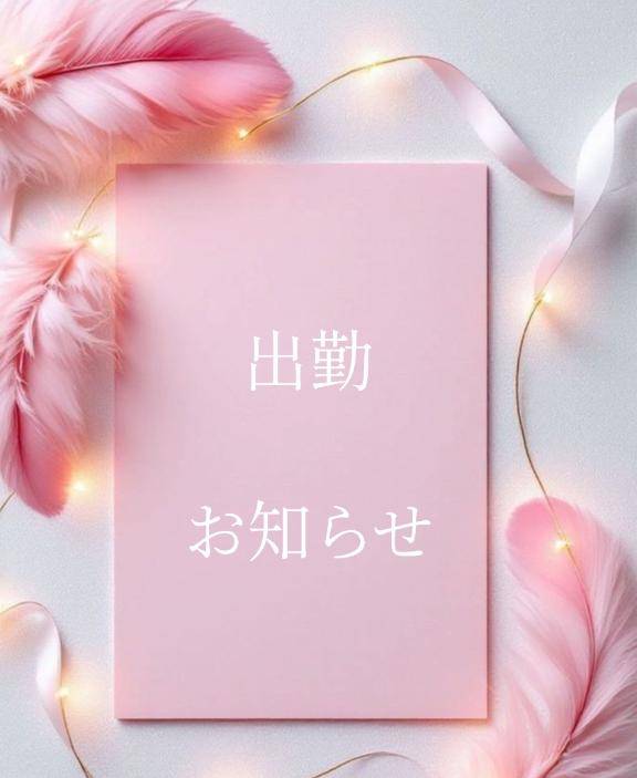 みお《パンドラのエロス》