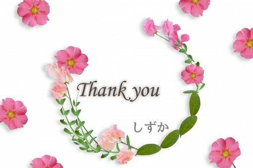 しずか《清楚系熟妻》