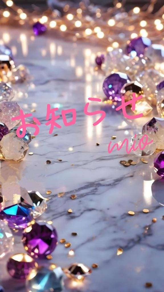 みお《パンドラのエロス》