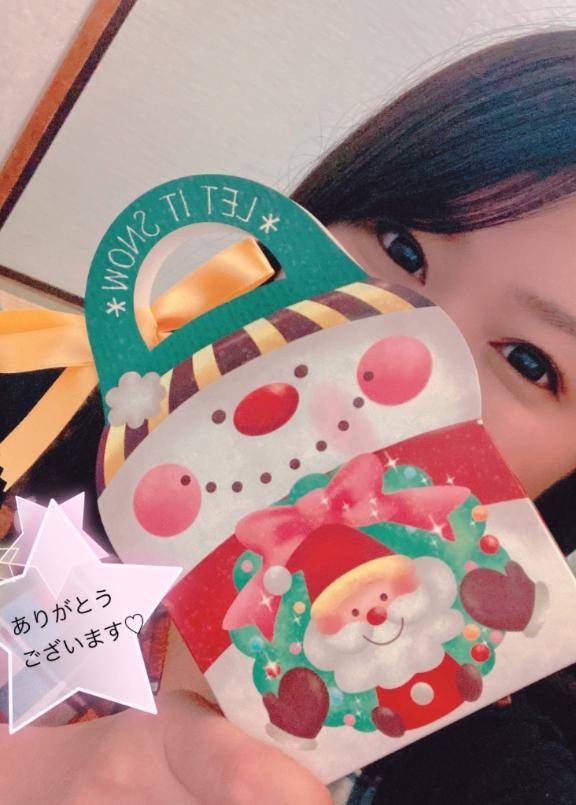 おはようございます