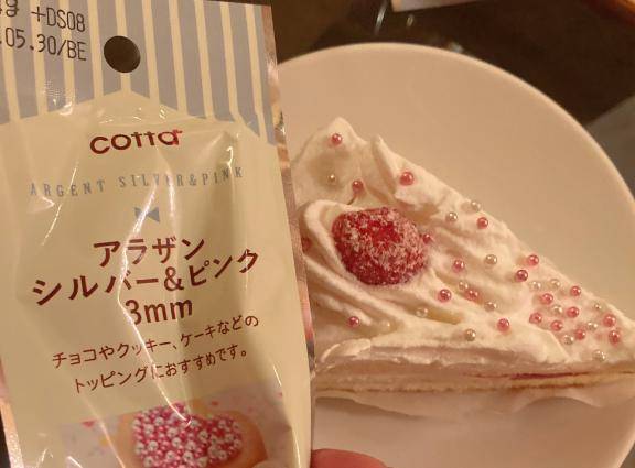 みひろ《ドキドキさせちゃう♪》