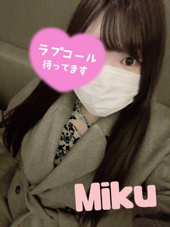 しゅっきーん(* ?? ?* )?*