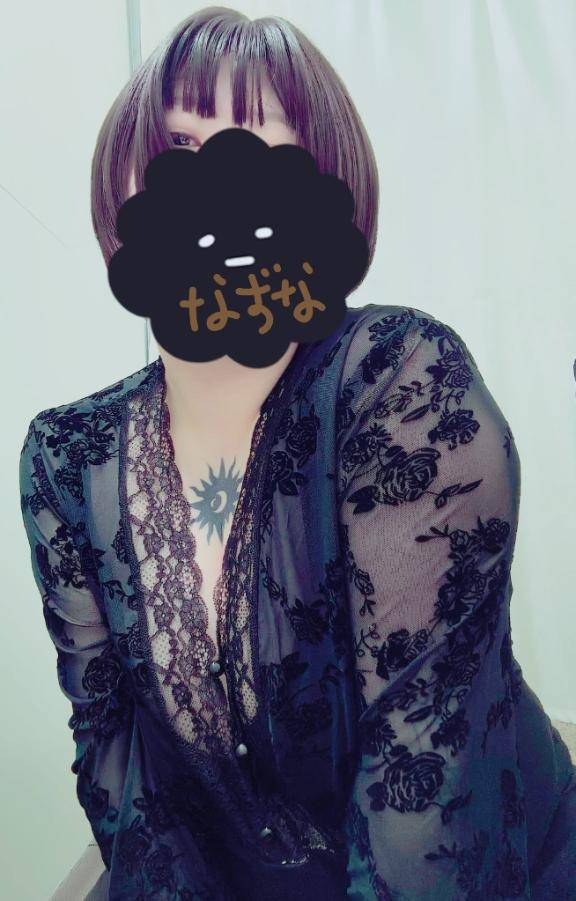 ＼ しゅっきーーーん ／