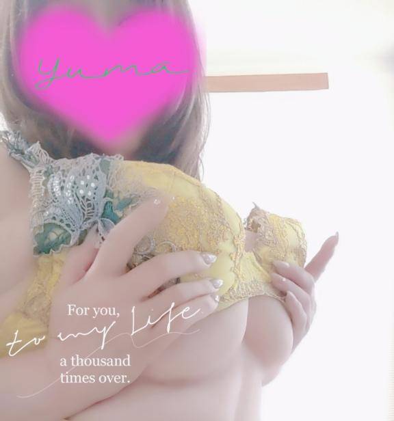 ゆま《聖なる美乳女神》