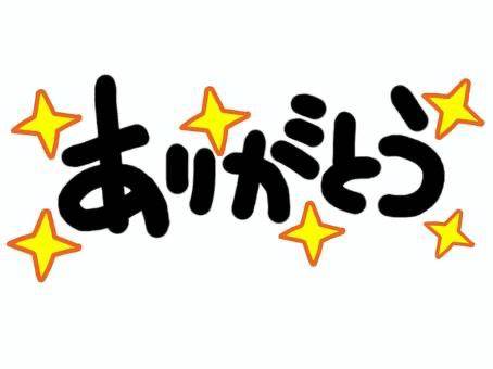 あき《性に興味津々》