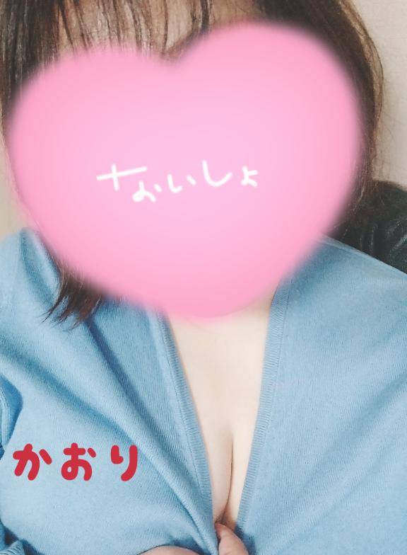 かおり《疼き出すオンナの本性》