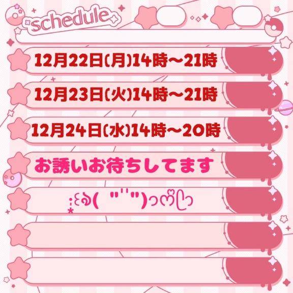 ちよ《キャワイイの集合体》