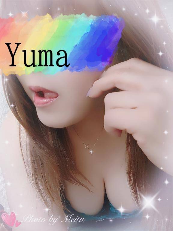 ゆま《聖なる美乳女神》