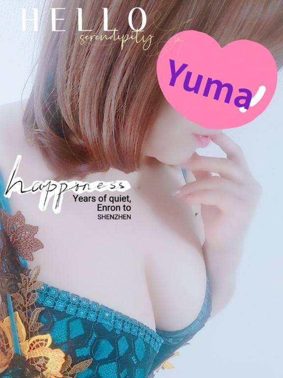 ゆま《聖なる美乳女神》