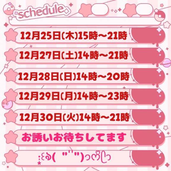 ちよ《キャワイイの集合体》