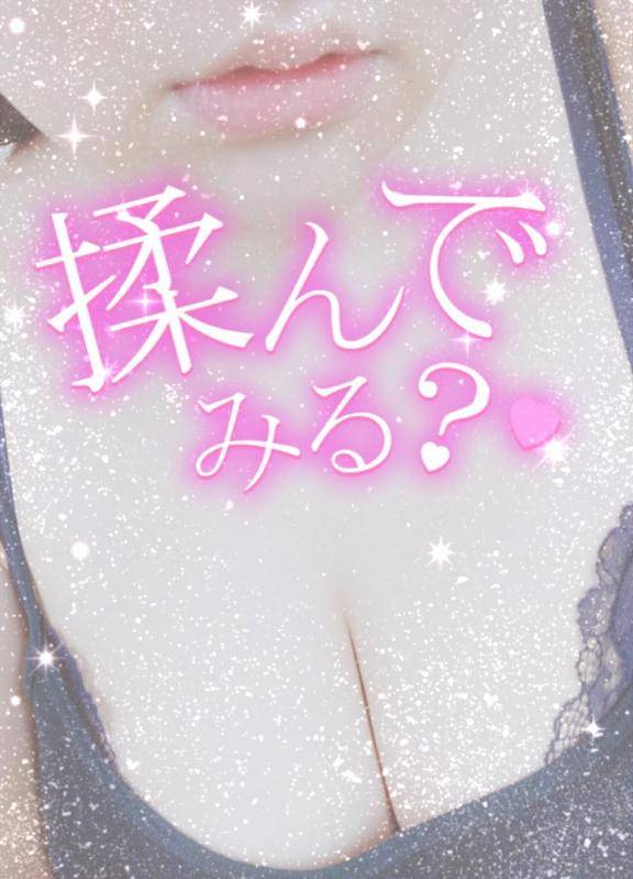 せな《新生ぽちゃカワ》