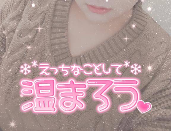 せな《新生ぽちゃカワ》