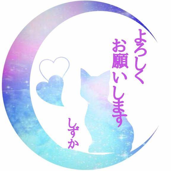 しずか《清楚系熟妻》