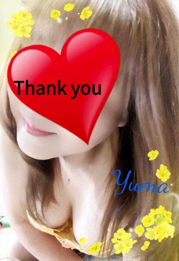 ゆま《聖なる美乳女神》