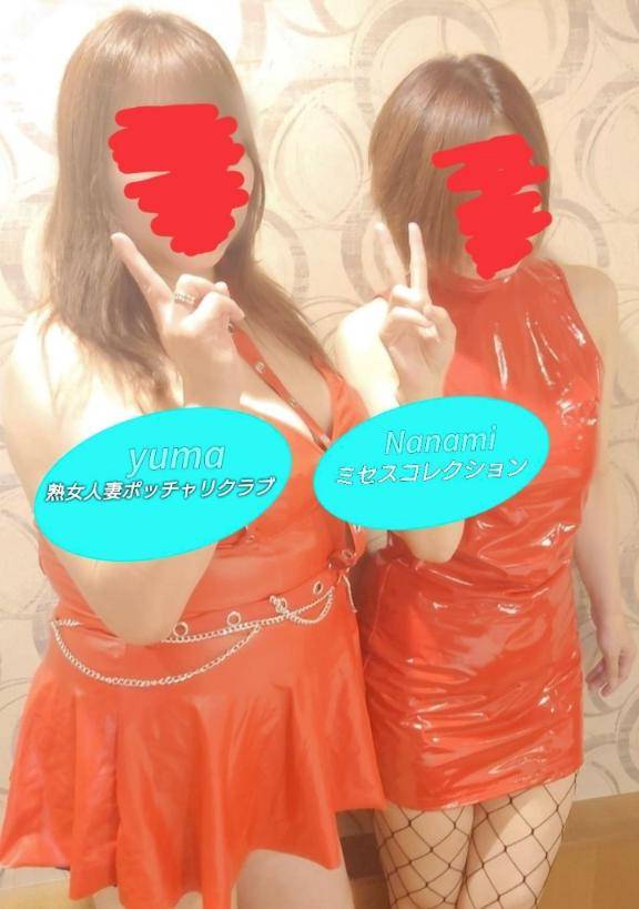 ゆま《聖なる美乳女神》