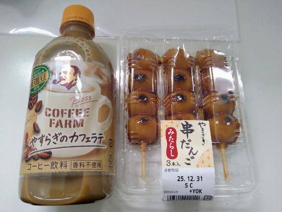 かずき《大きな瞳が魅力♡》