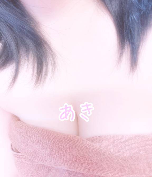 あき《性に興味津々》