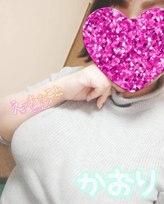 かおり《疼き出すオンナの本性》