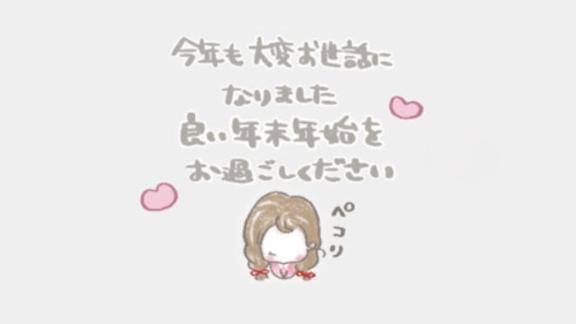 かずき《大きな瞳が魅力♡》