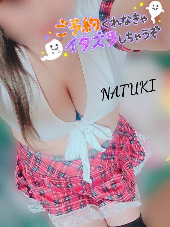 なつき《孤高唯一無二のスケベ》