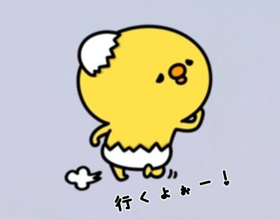 おはようございます?