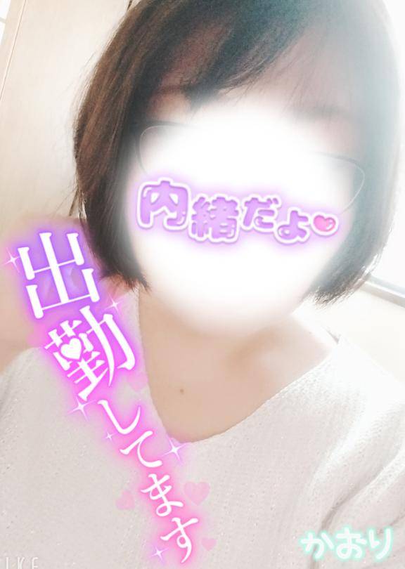 かおり《疼き出すオンナの本性》