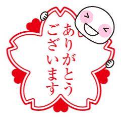 ゆき《細身の熟女枠》