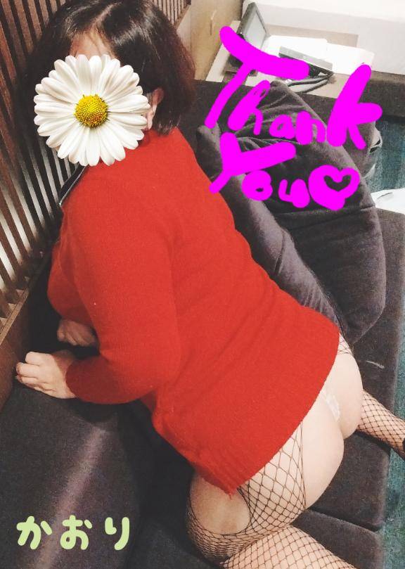 かおり《疼き出すオンナの本性》