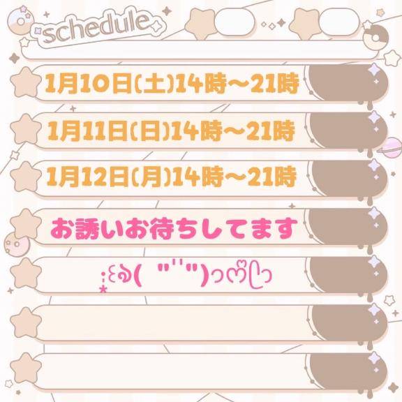 ちよ《キャワイイの集合体》