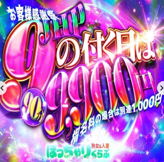 れおん《とっておきの泡洗体》